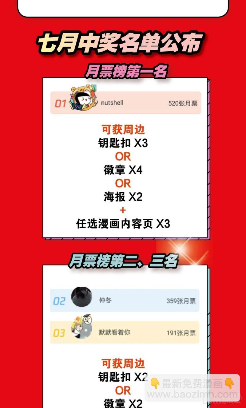 系统不努力也会下岗