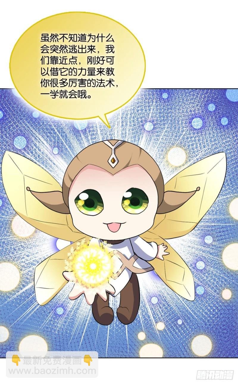 道