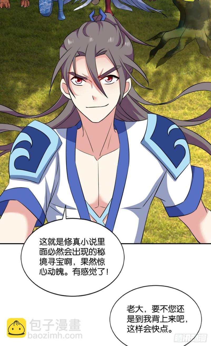 道