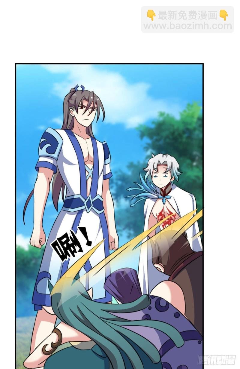 道