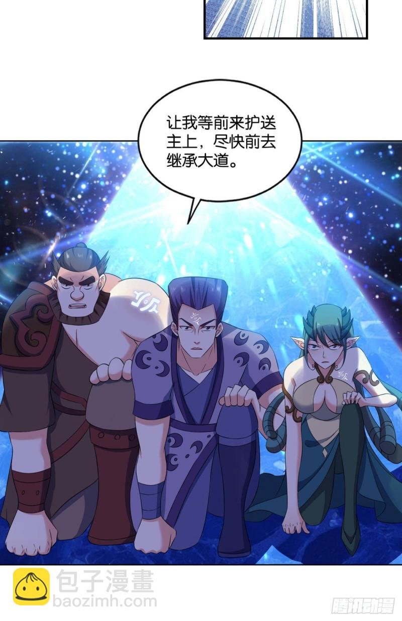 道