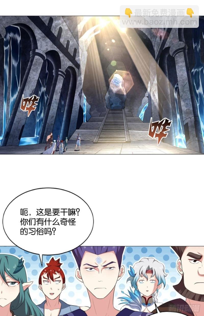 道