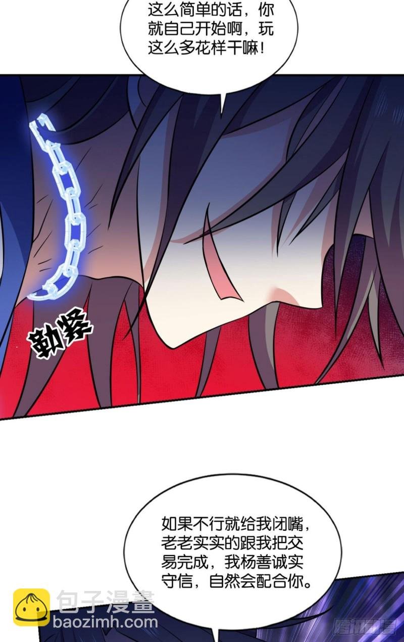 道