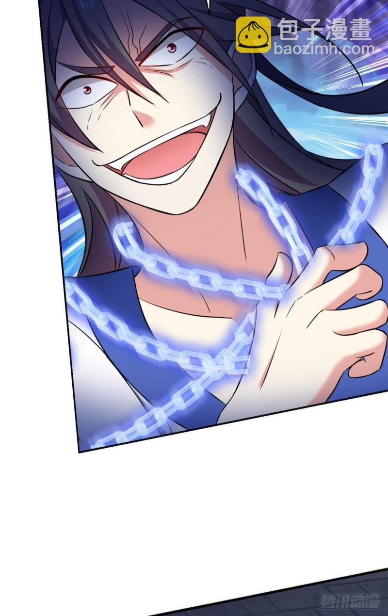 道