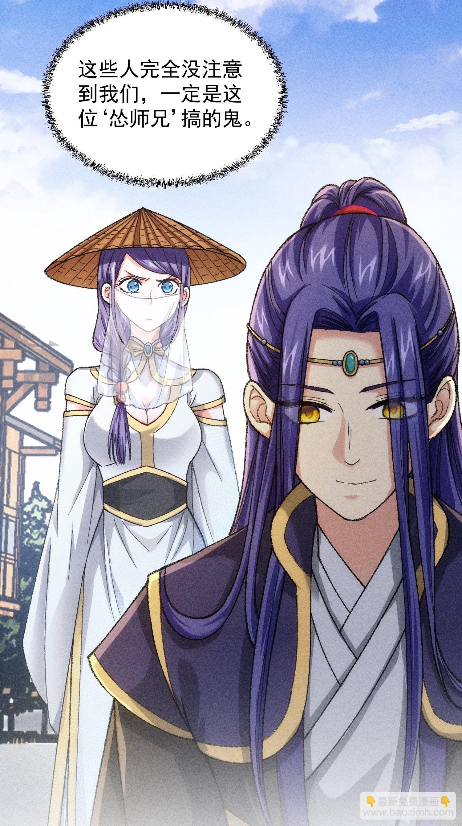 第9话 路见不平赶紧走