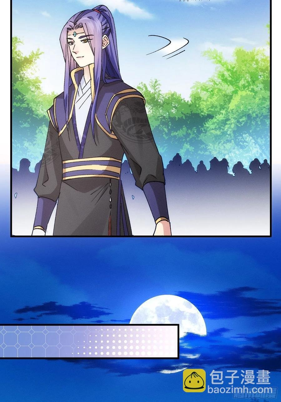 第99话 这该怎么输