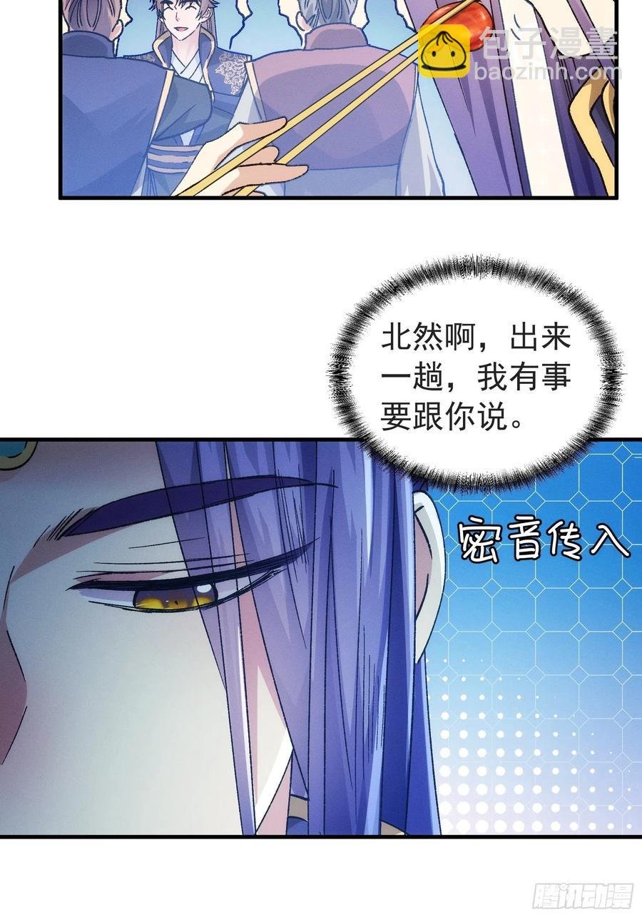 第99话 这该怎么输