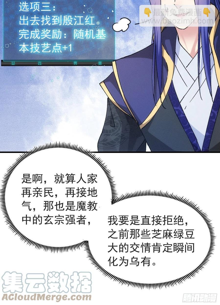 第99话 这该怎么输
