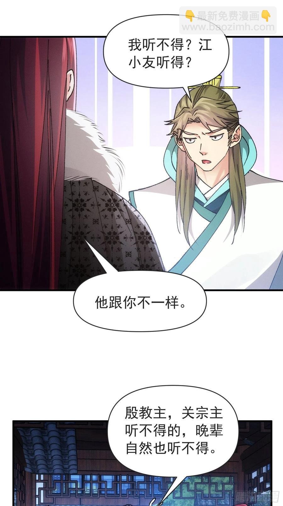 第99话 这该怎么输