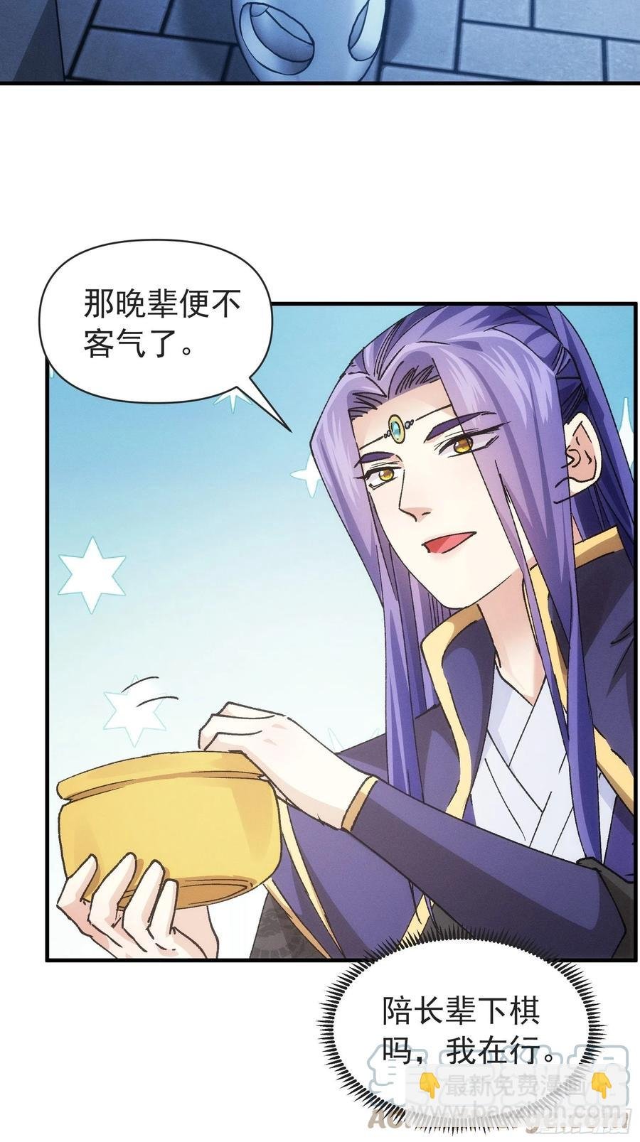 第99话 这该怎么输