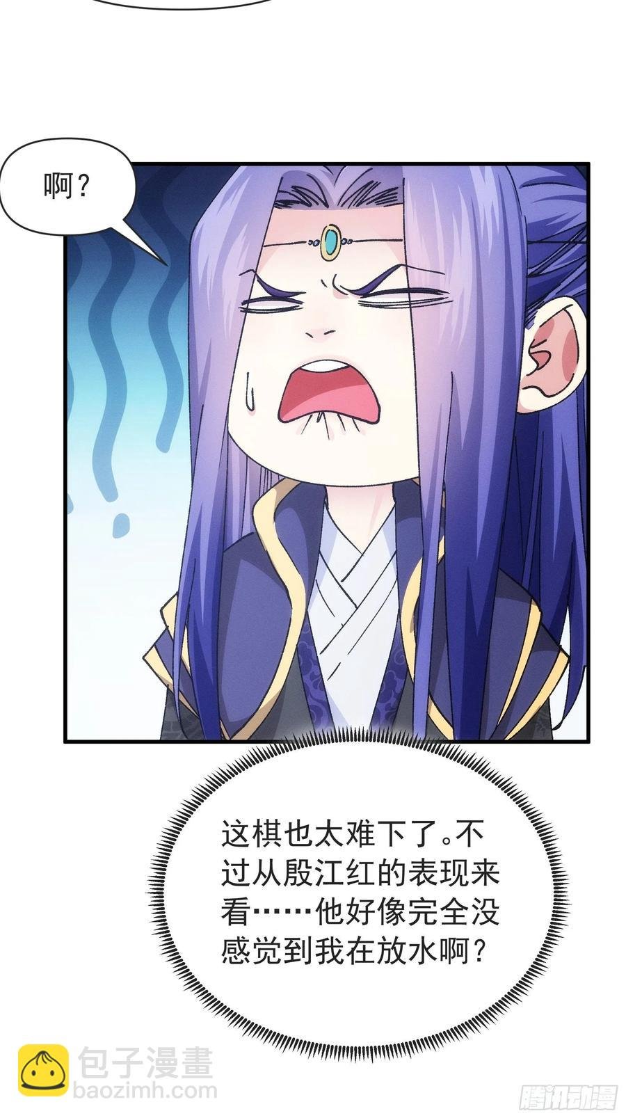 第99话 这该怎么输