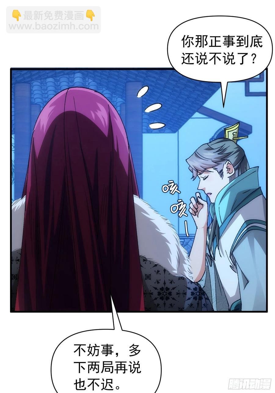 第100话 绝对没好事