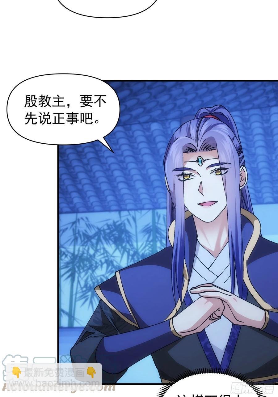第100话 绝对没好事