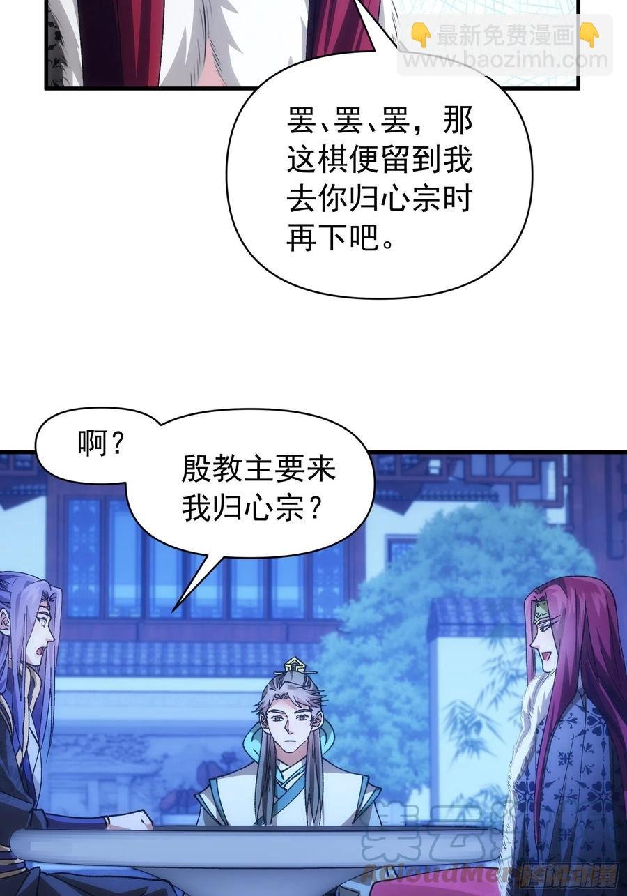 第100话 绝对没好事