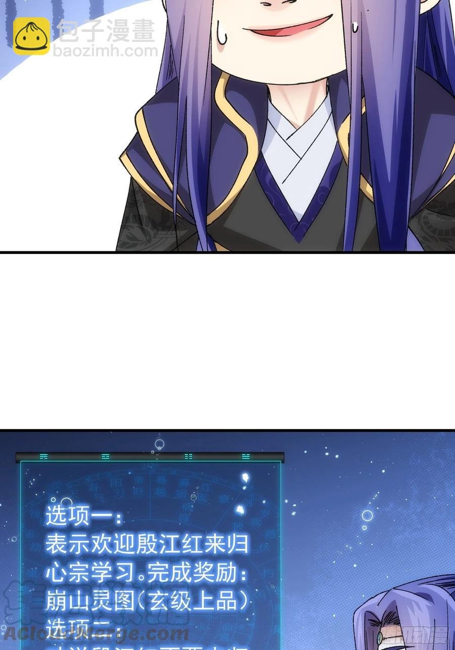 第100话 绝对没好事