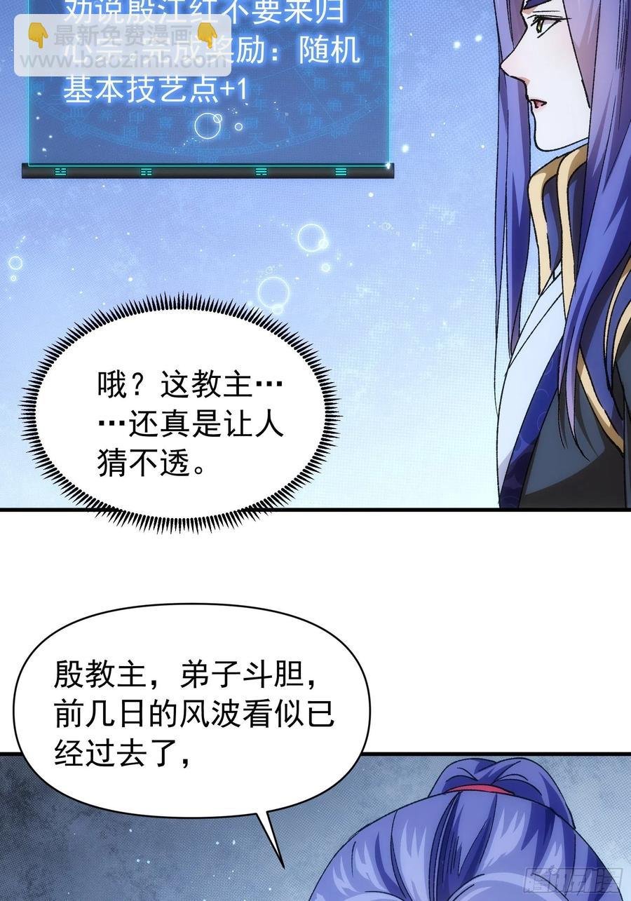 第100话 绝对没好事