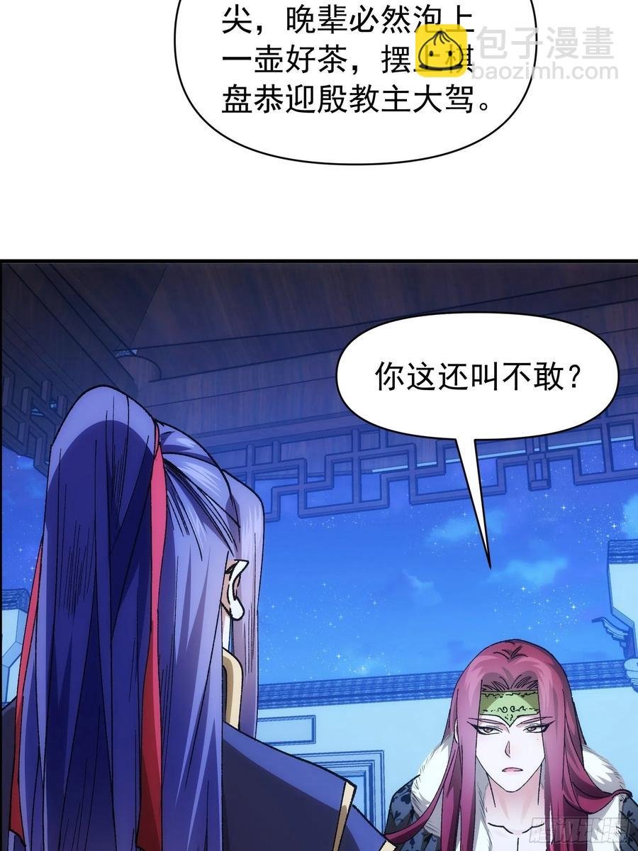 第100话 绝对没好事