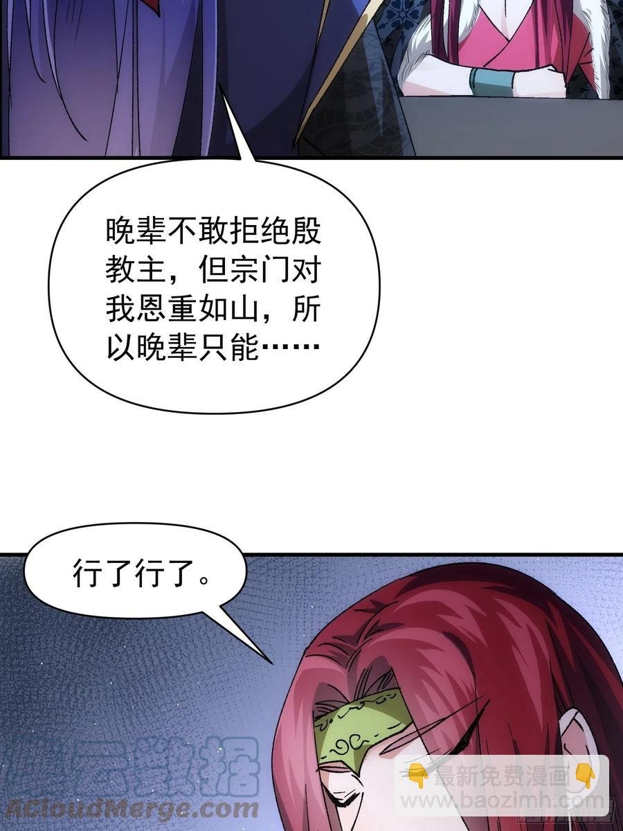 第100话 绝对没好事
