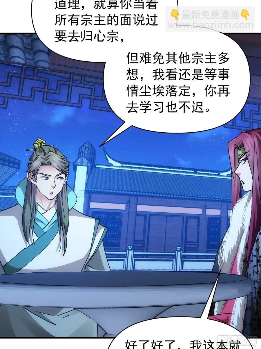第100话 绝对没好事