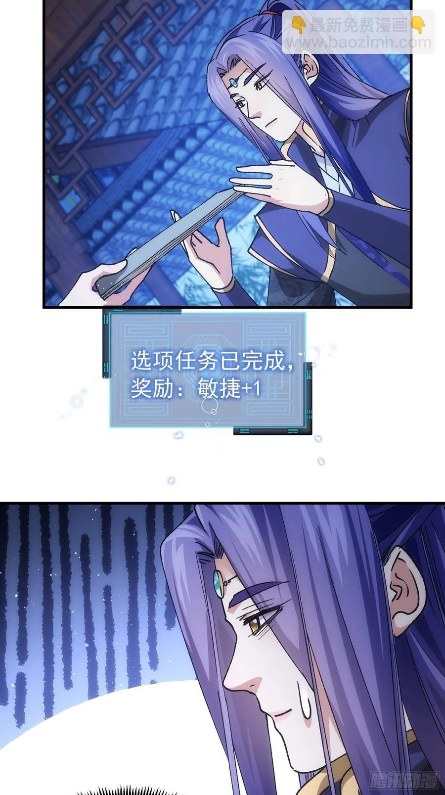 第100话 绝对没好事