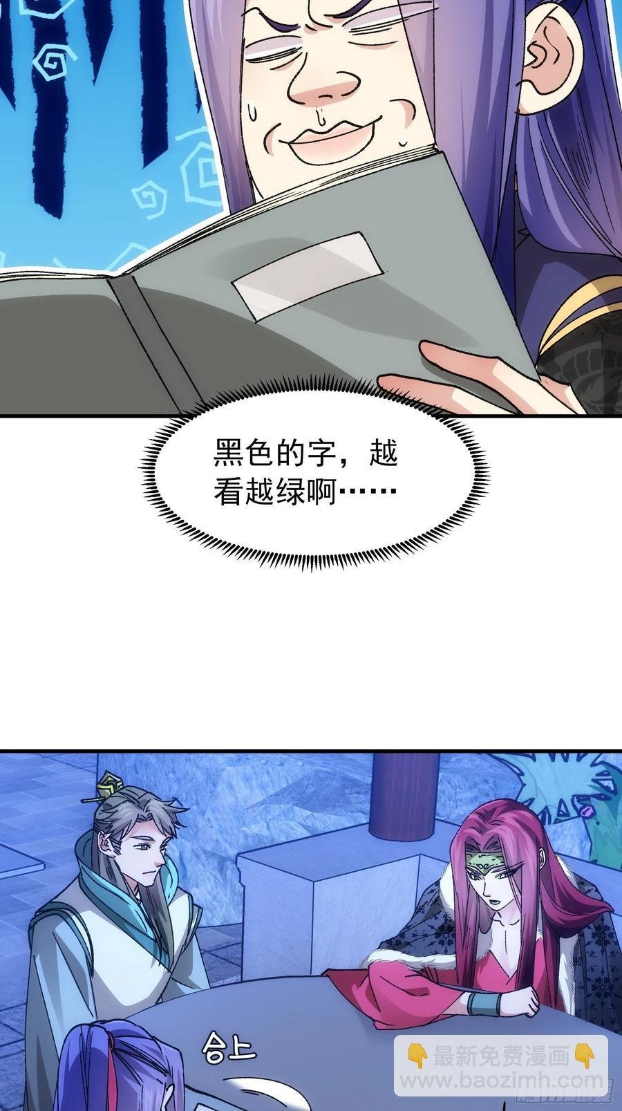 第100话 绝对没好事