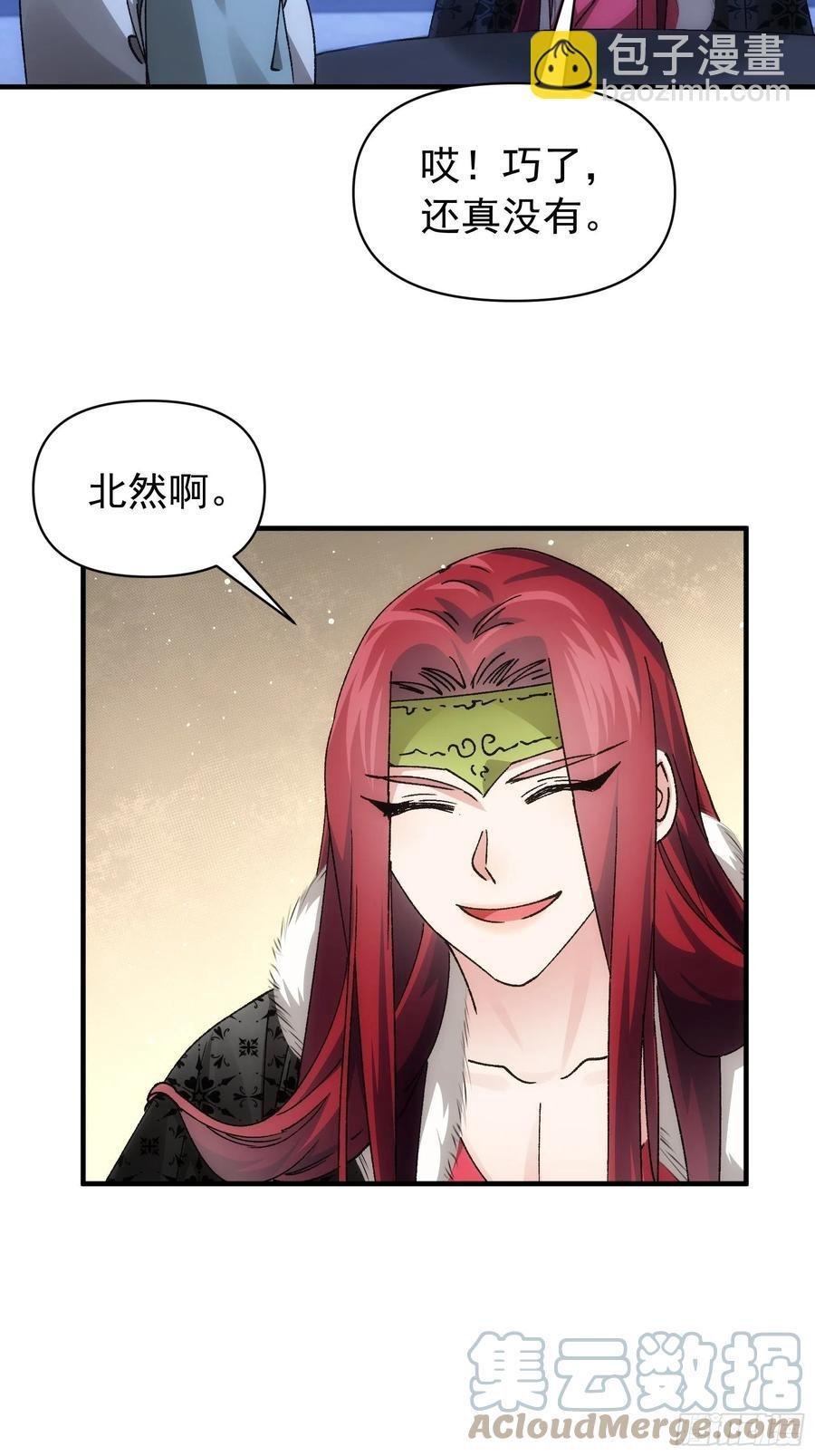 第100话 绝对没好事