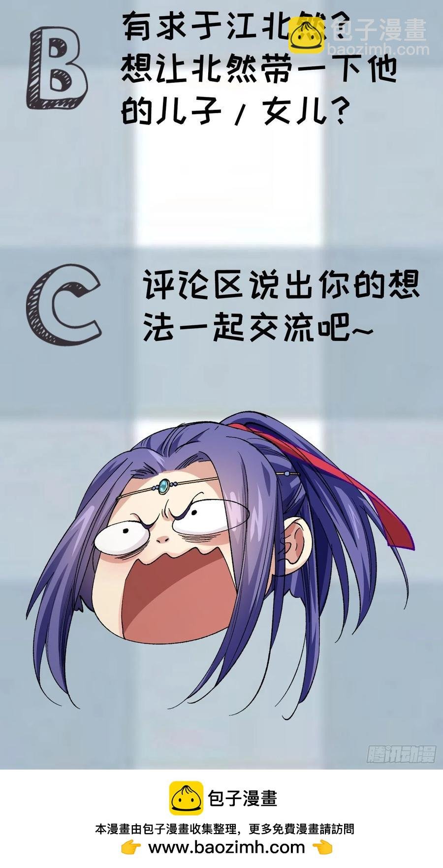 第100话 绝对没好事