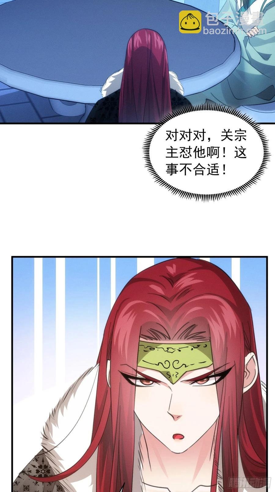 第101话 多谢大佬的关照