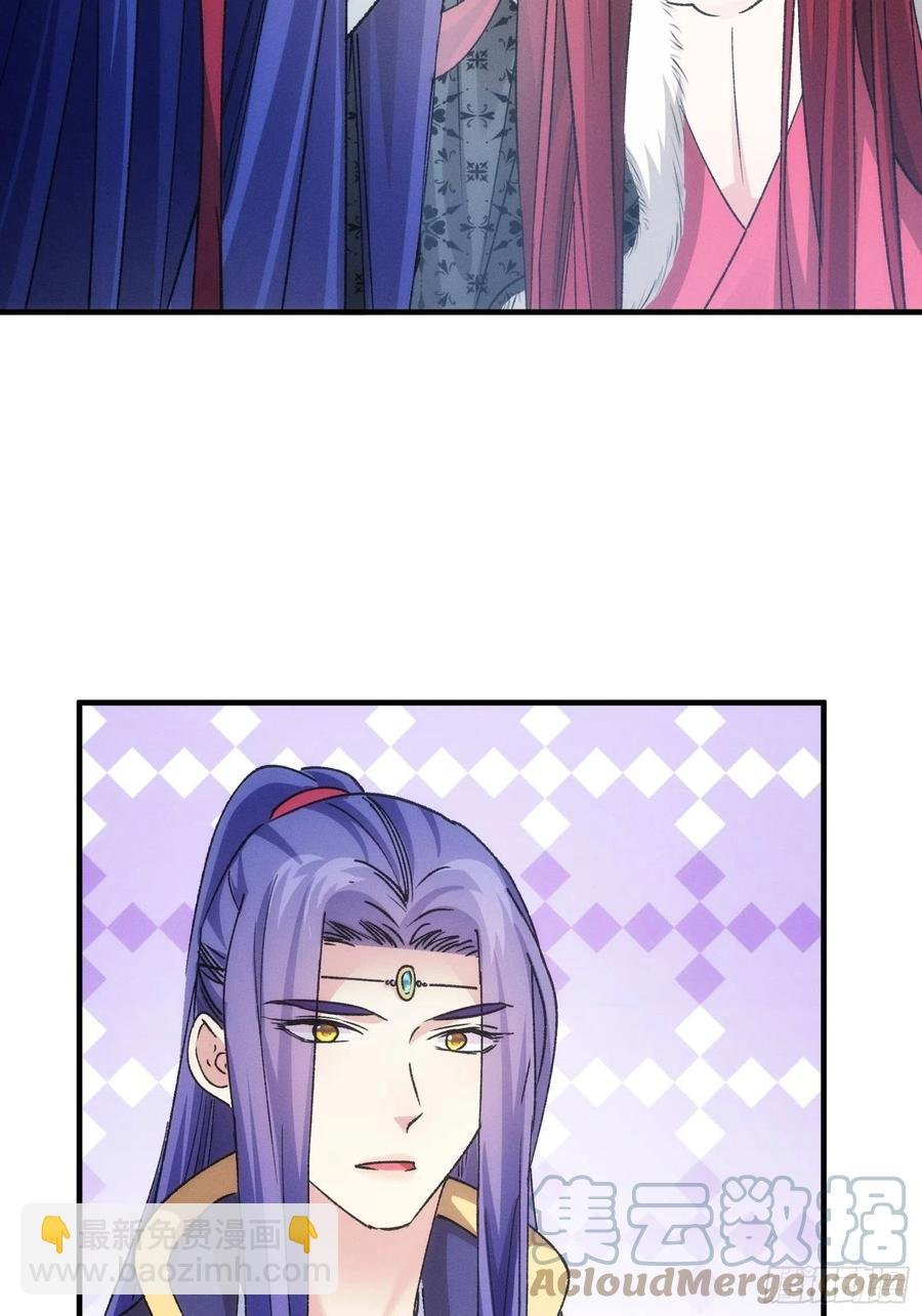 第101话 多谢大佬的关照