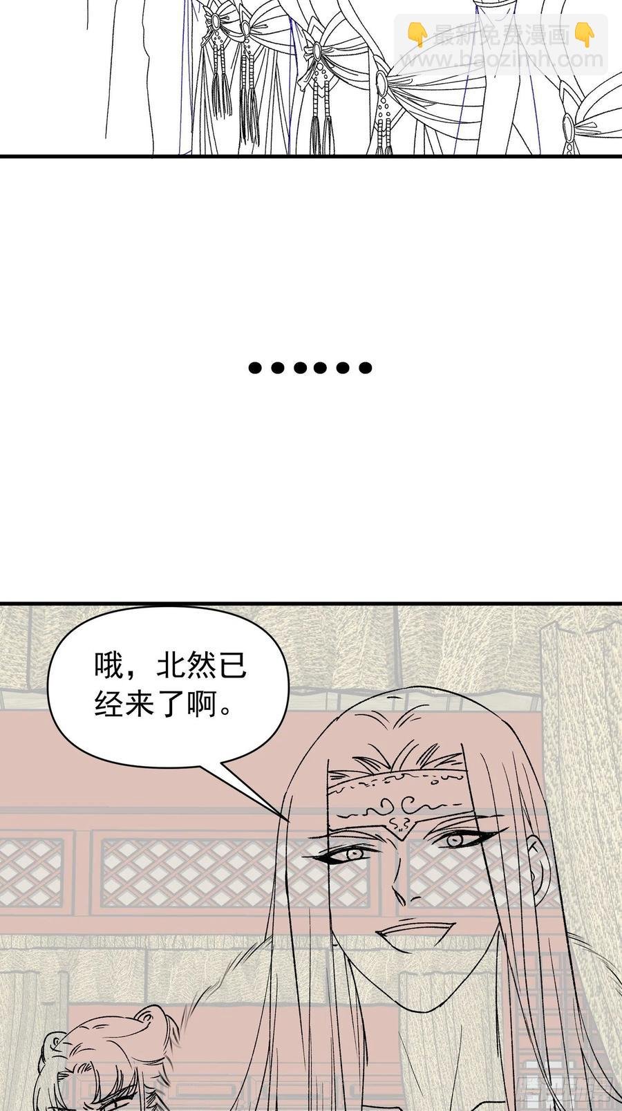 第101话 多谢大佬的关照