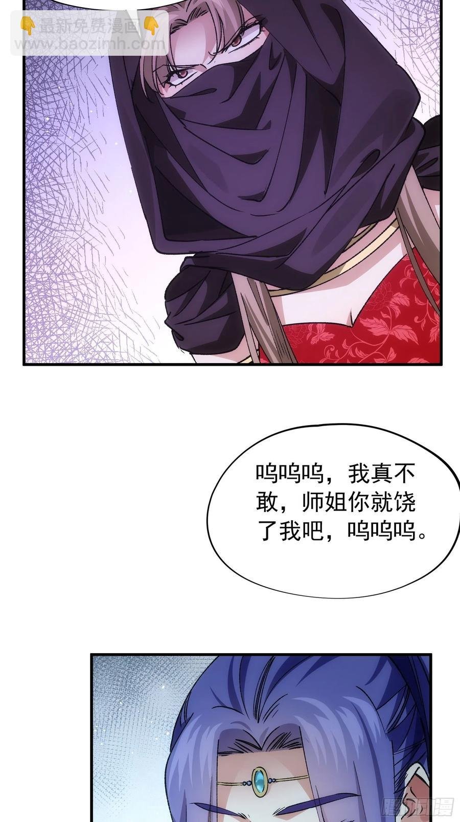 第104话：训练她一下