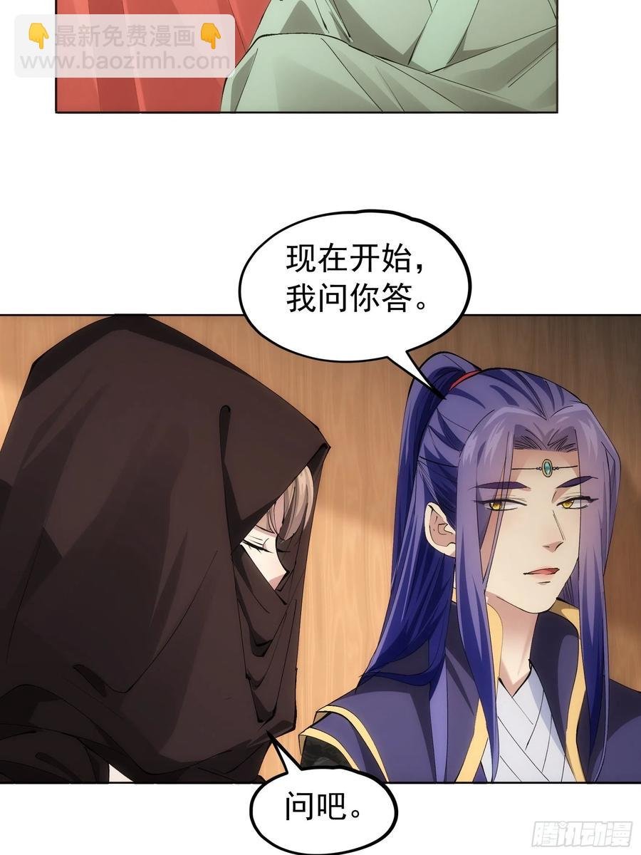 第104话：训练她一下