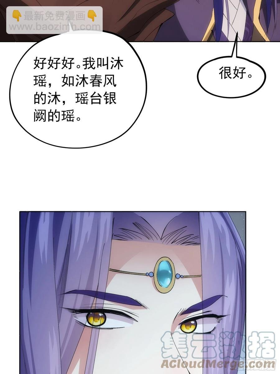 第104话：训练她一下