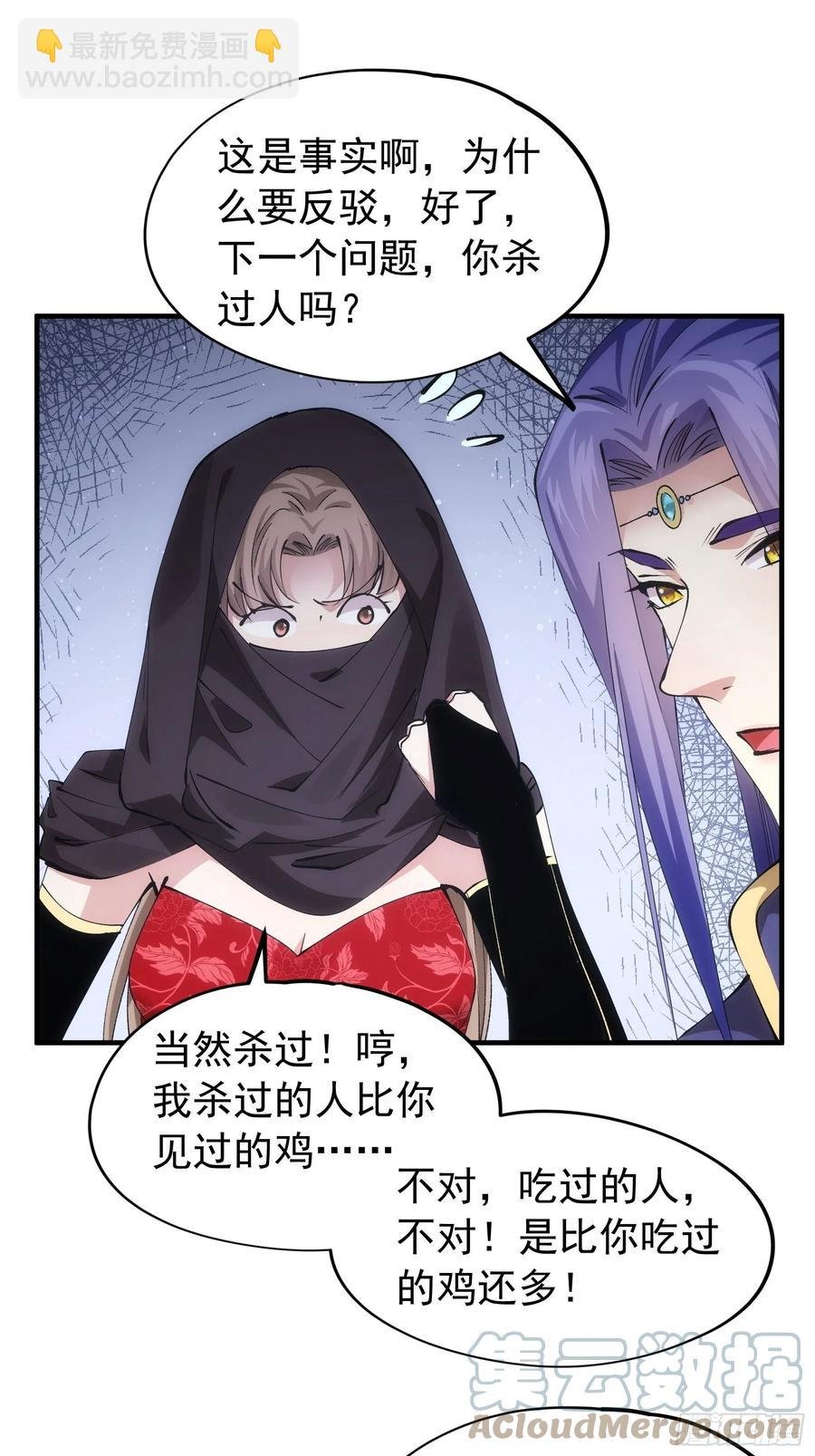 第104话：训练她一下