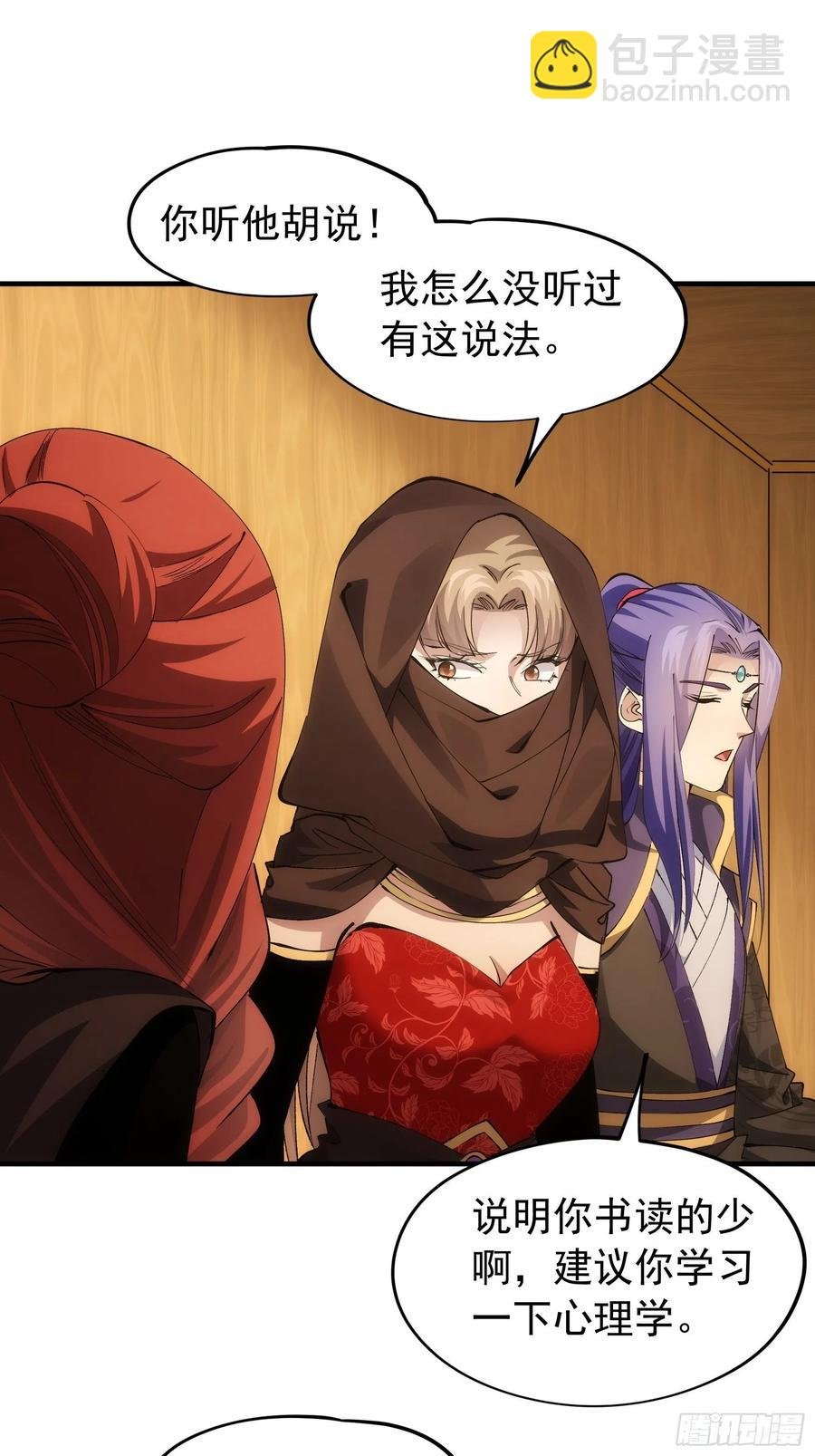 第104话：训练她一下