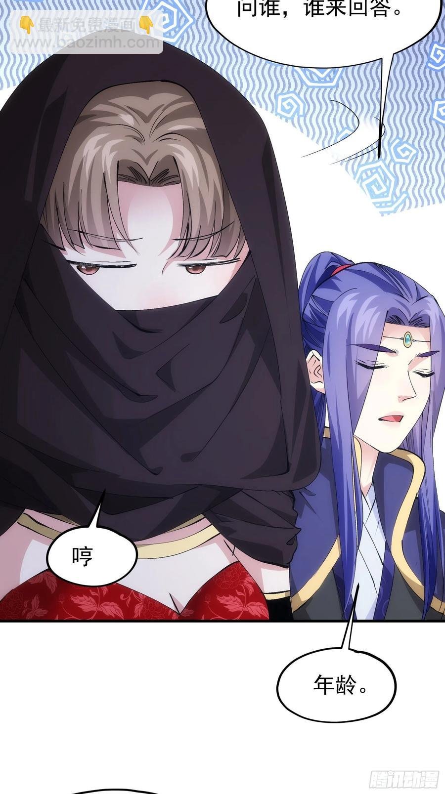 第104话：训练她一下
