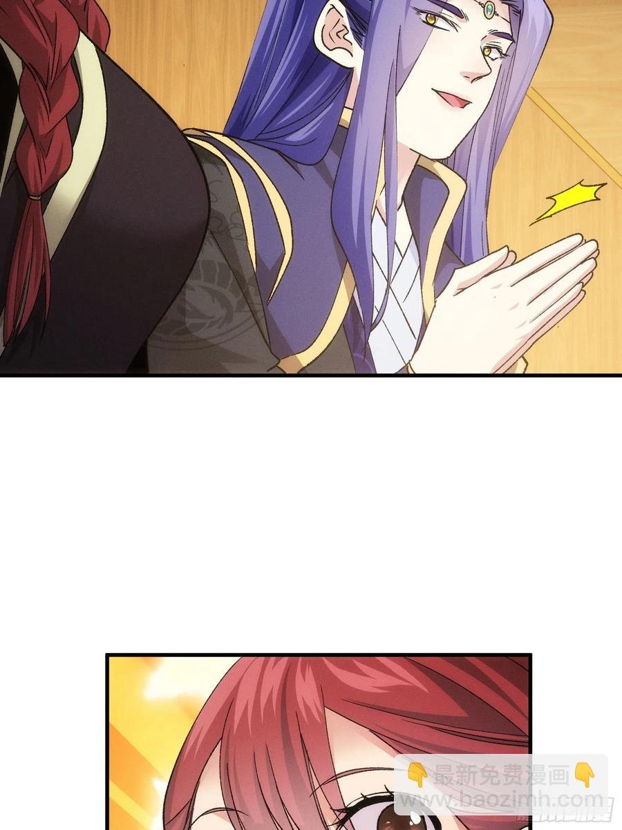 第105话：人形随身听