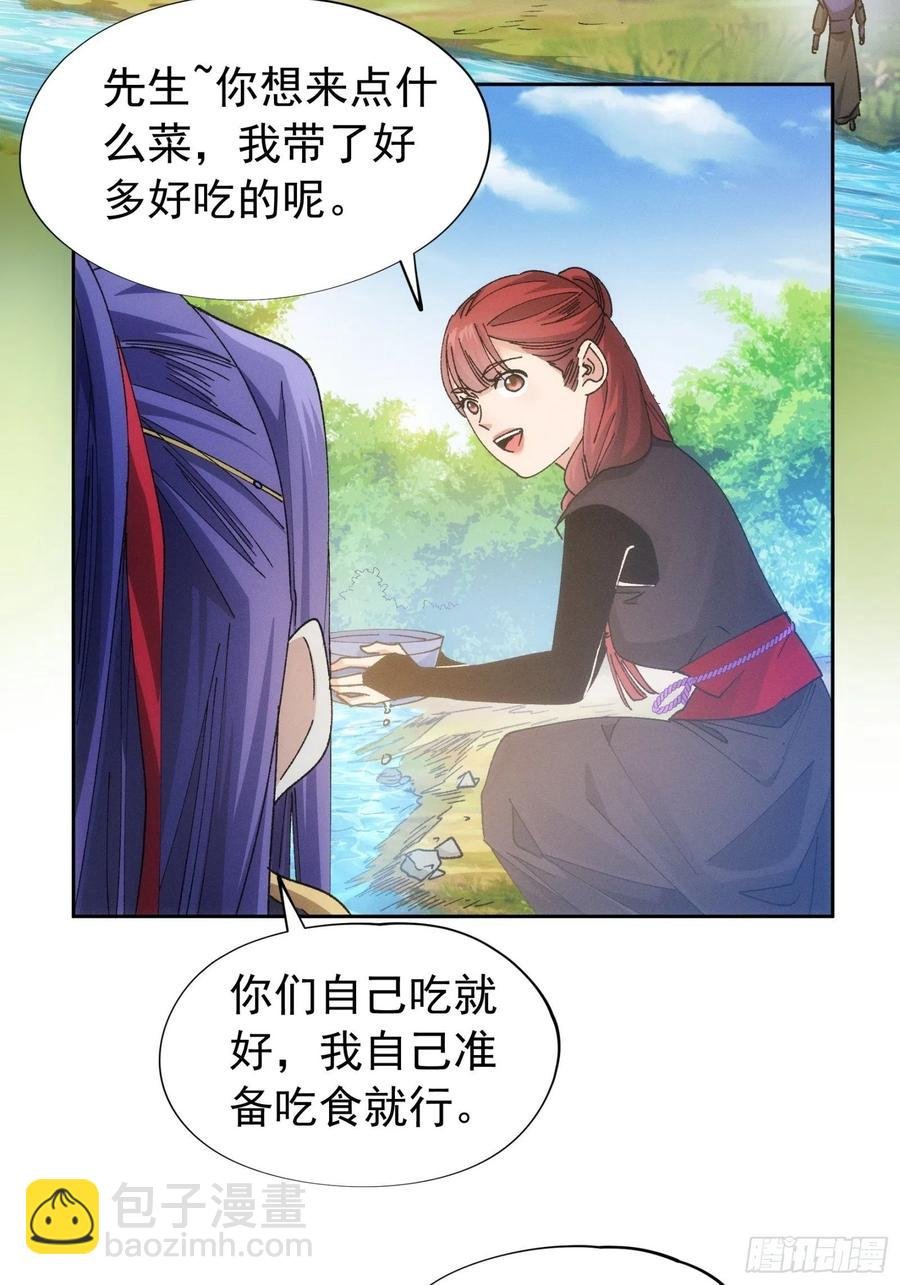 第105话：人形随身听