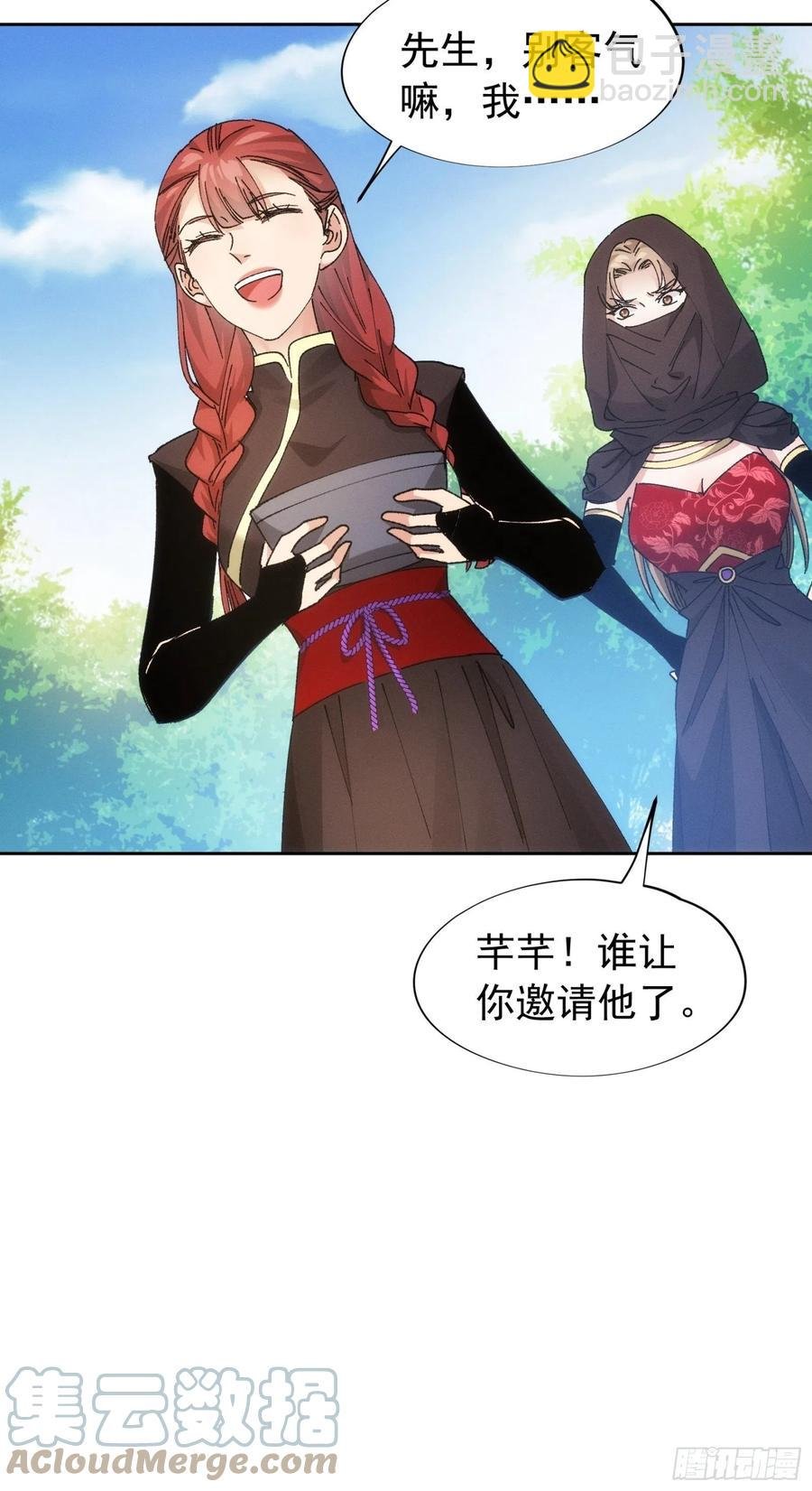 第105话：人形随身听