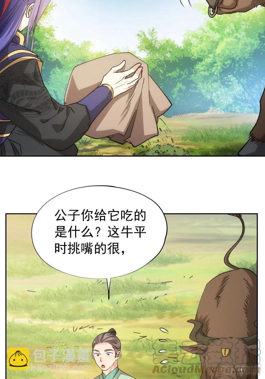 第105话：人形随身听