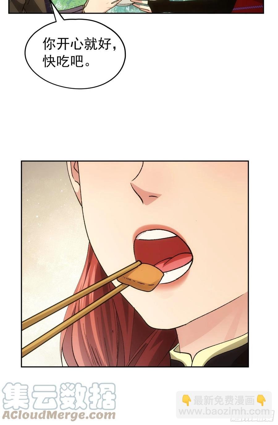 第106话 有什么了不起