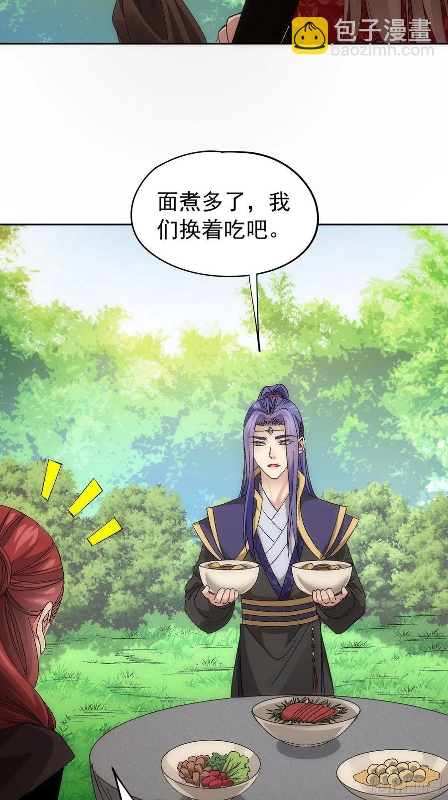 第106话 有什么了不起
