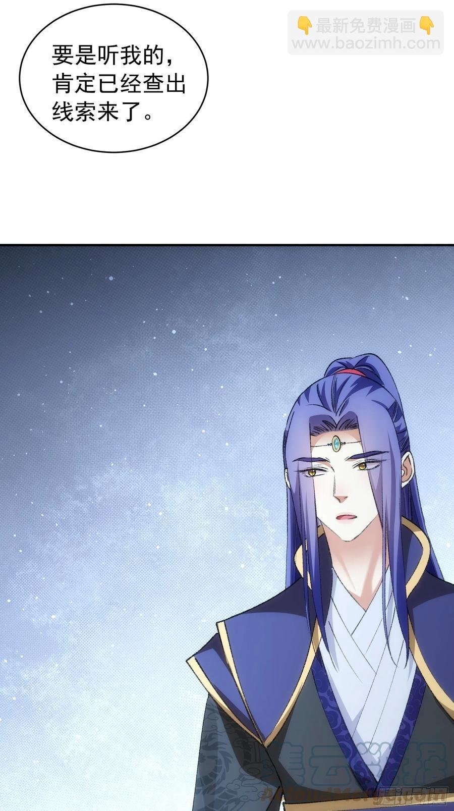 第110话：朝廷的参与
