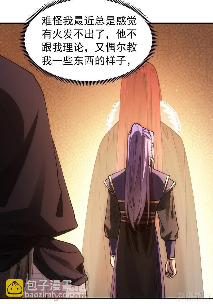 第110话：朝廷的参与