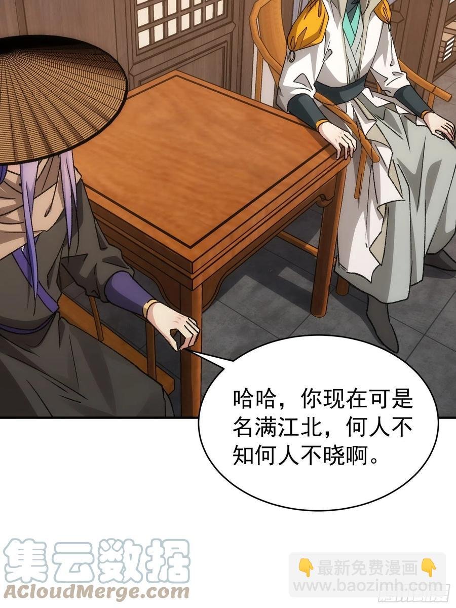第110话：朝廷的参与