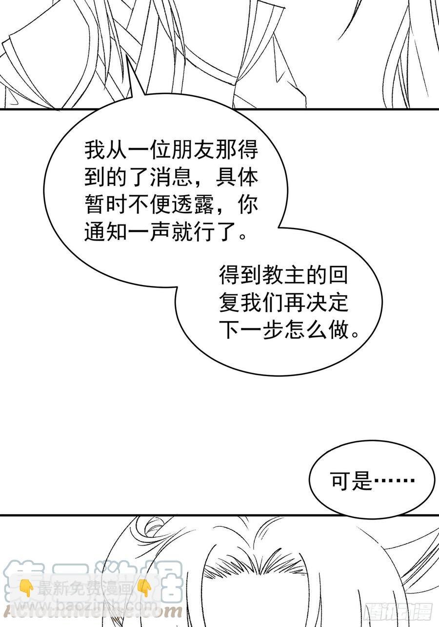 第112话：已经查完了
