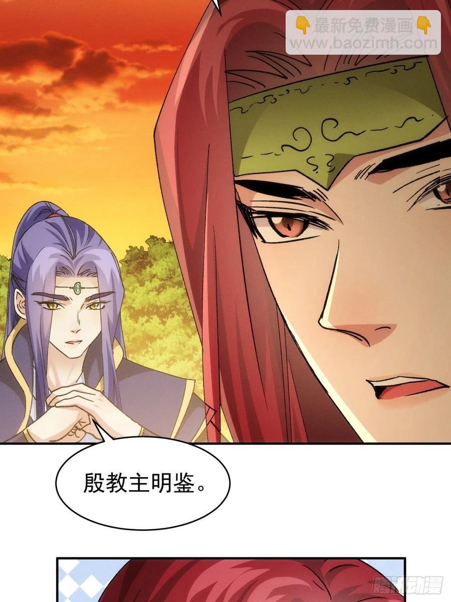 第113话： 调查汇报