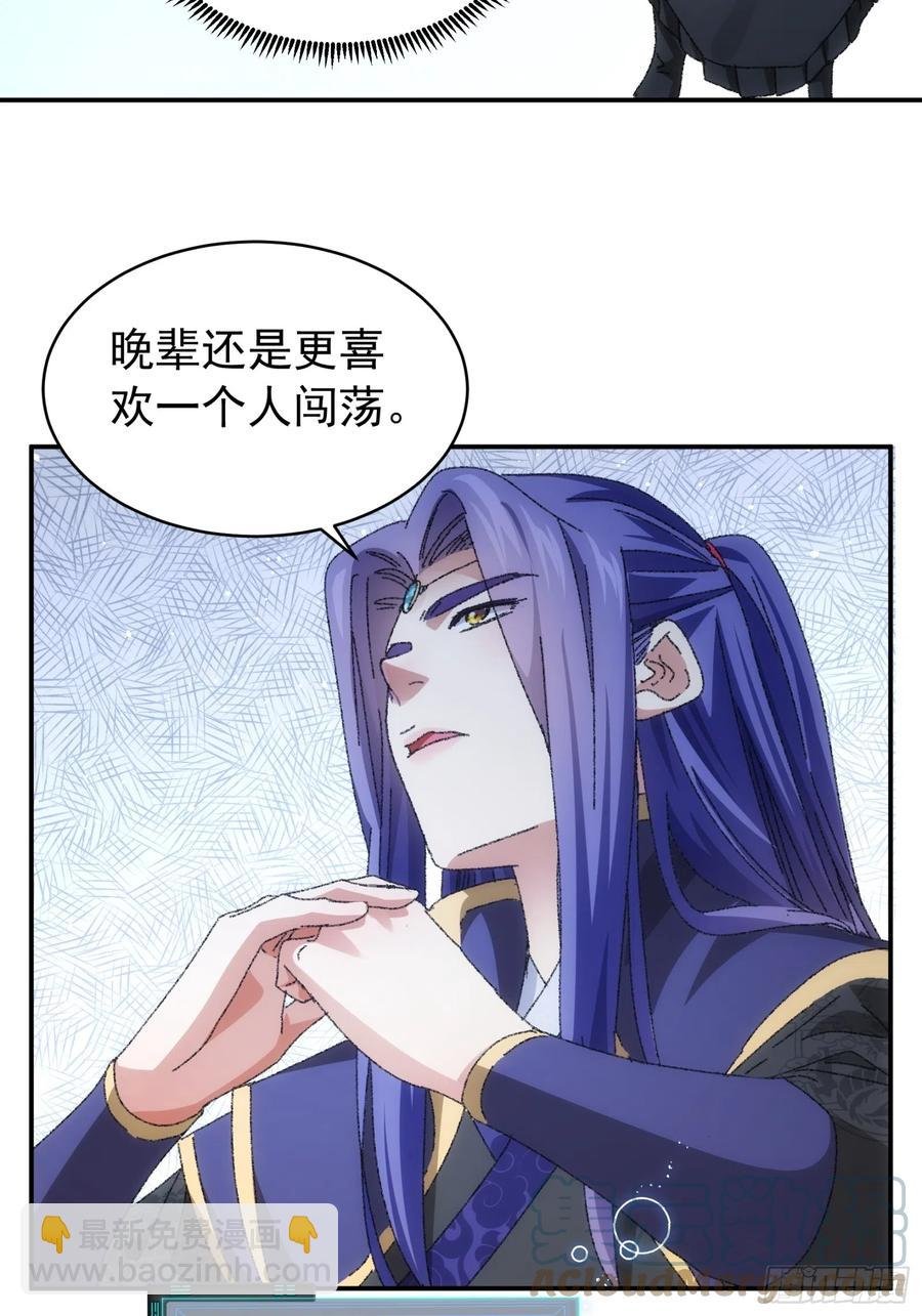 第114话：皇帝候选人