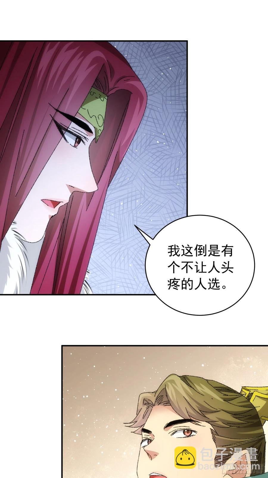 第114话：皇帝候选人