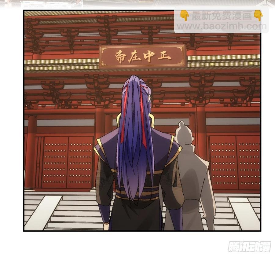 第114话：皇帝候选人